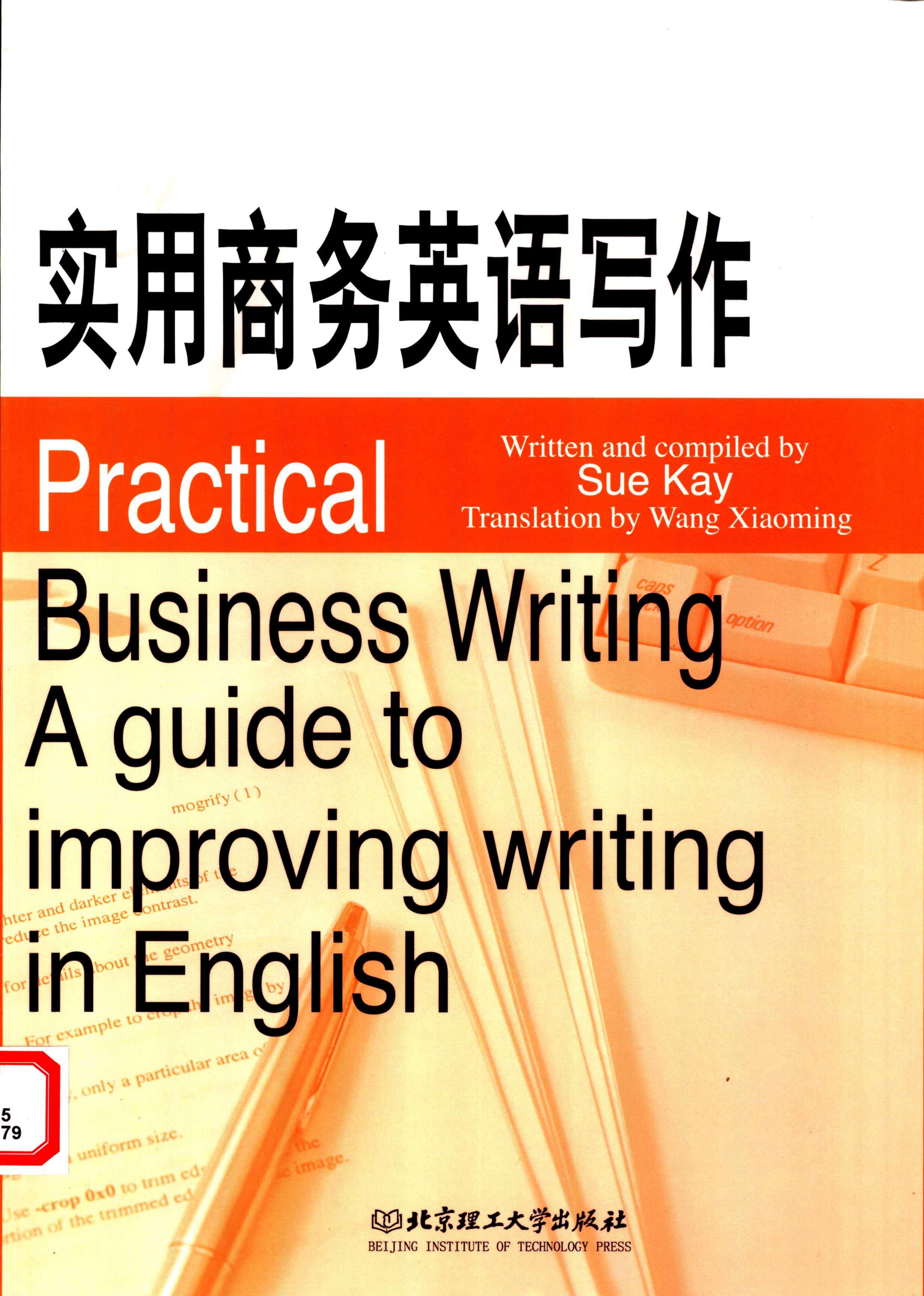 Practical business writing: a guide to improving writing in English by Kay Sue