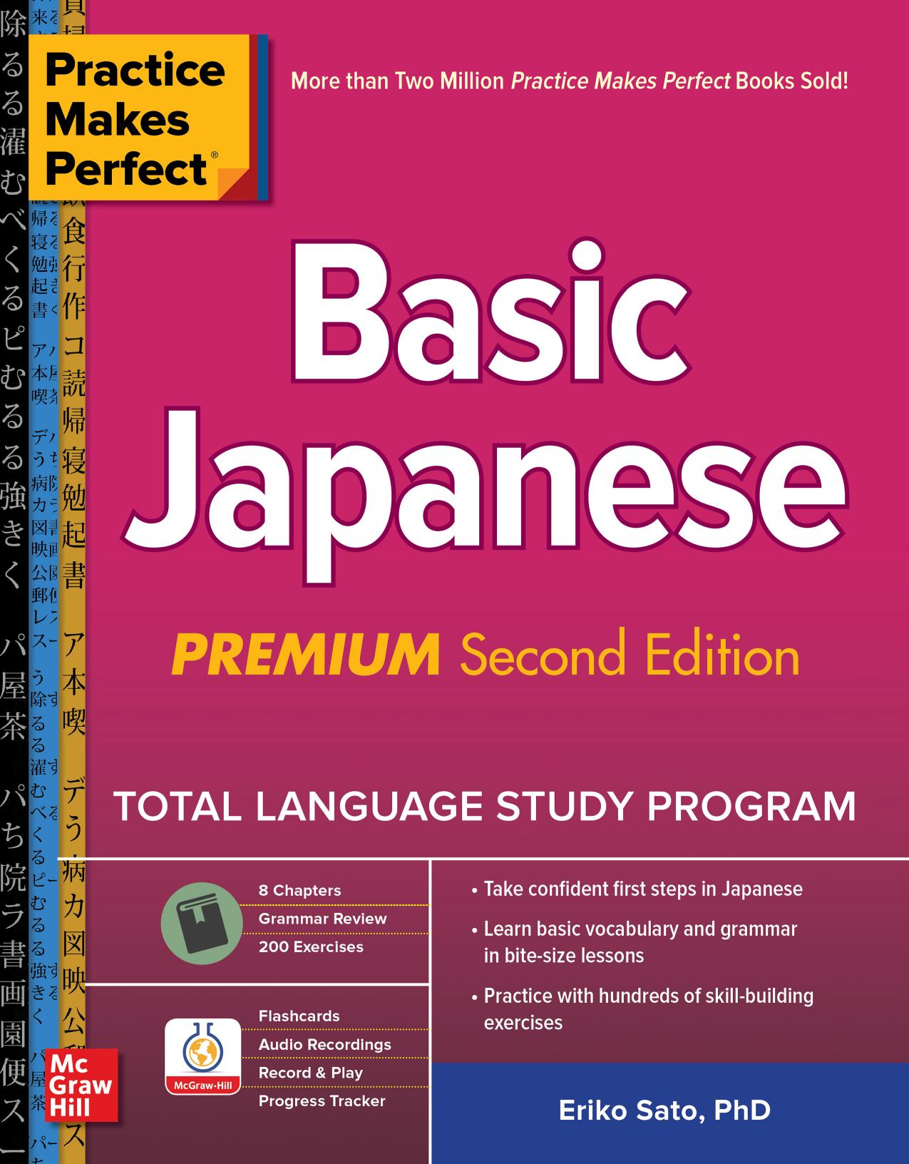 Practice Makes Perfect: Basic Japanese by Eriko Sato