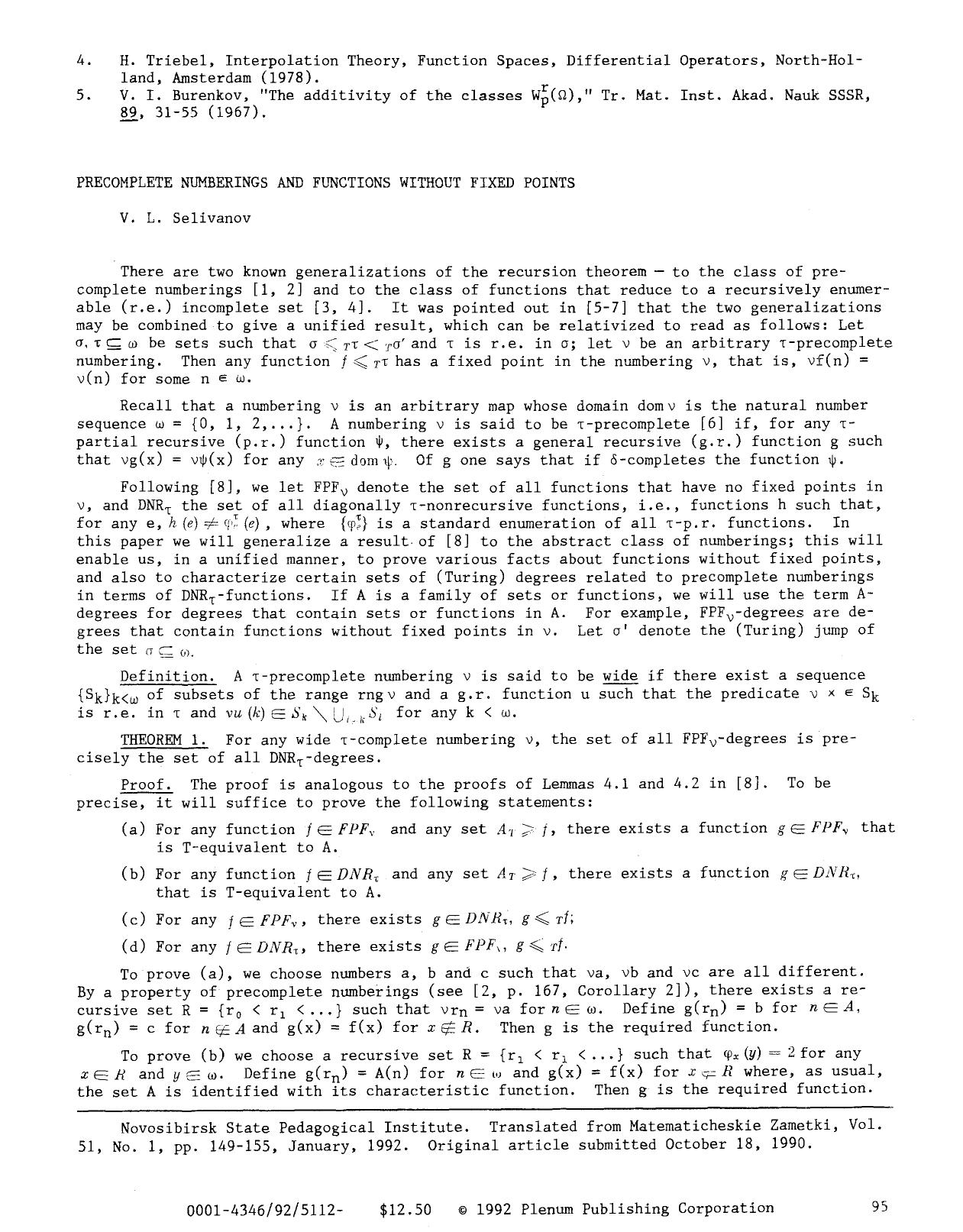 Precomplete numberings and functions without fixed points by Unknown