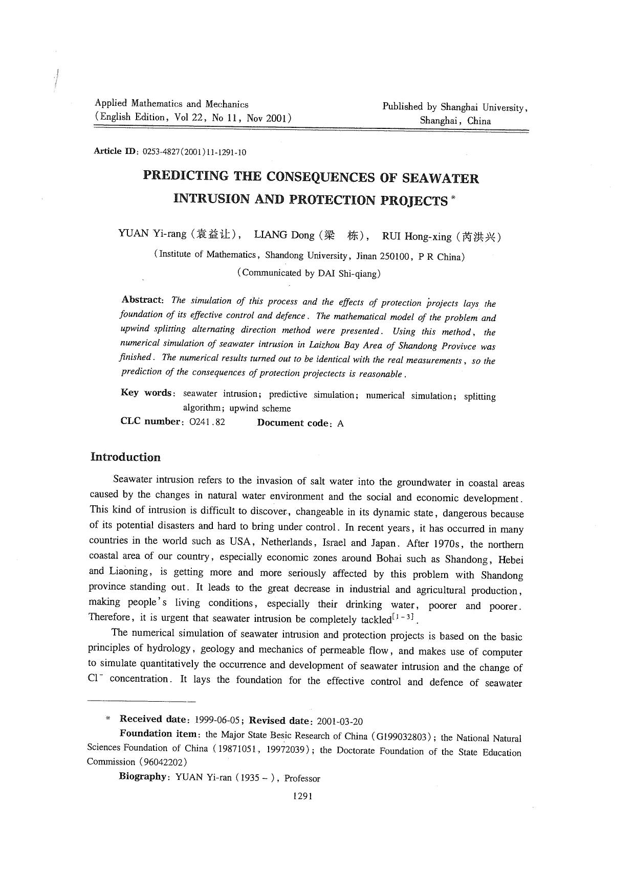 Predicting the Consequences of Seawater Intrusion and Protection Projects by Unknown