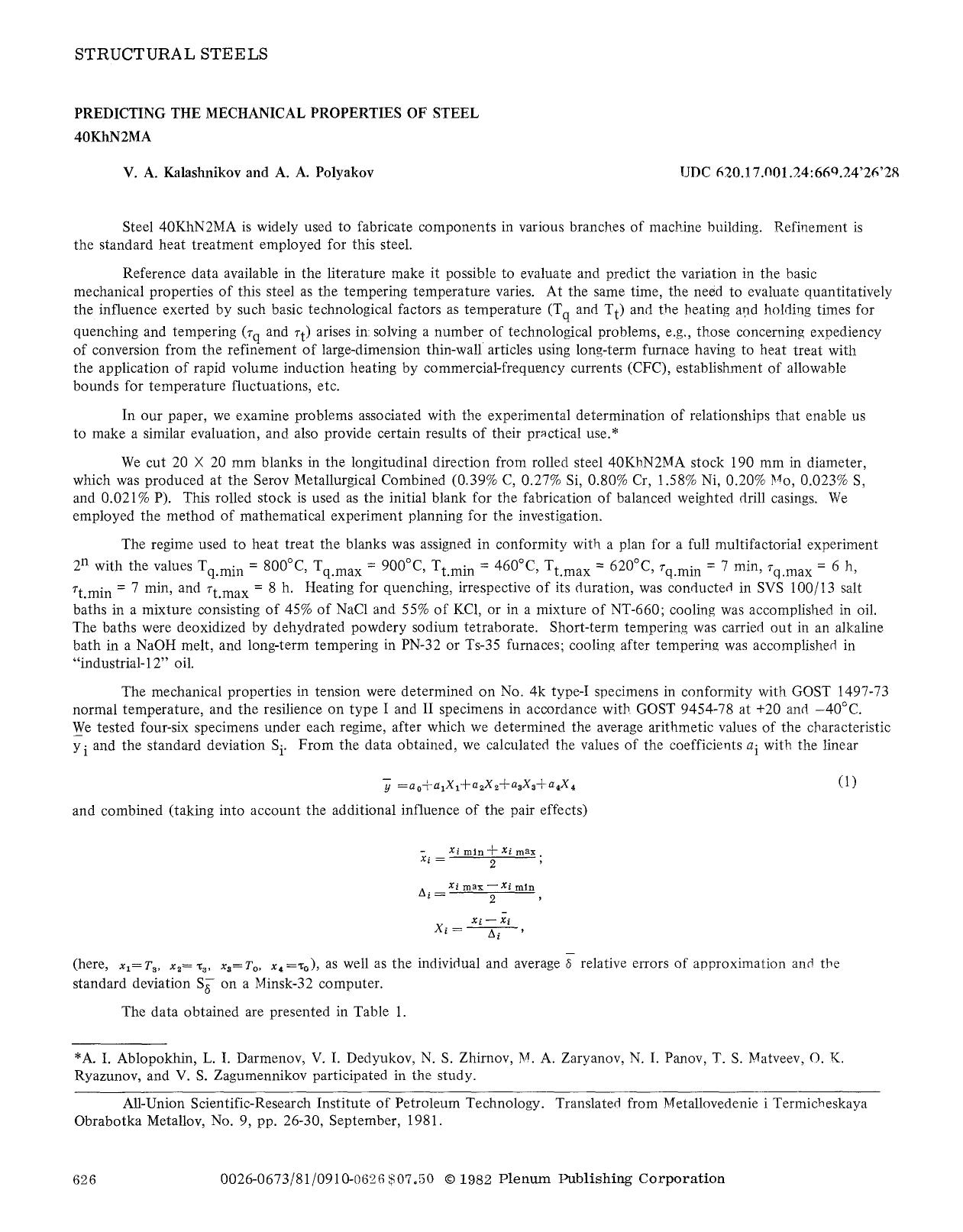 Predicting the mechanical properties of steel 40KhN2MA by Unknown