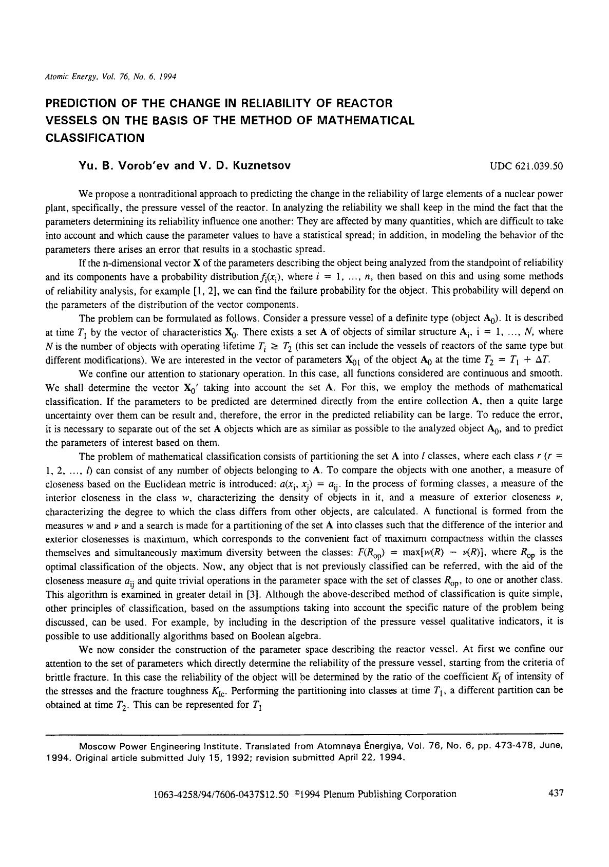 Prediction of the change in reliability of reactor vessels on the basis of the method of mathematical classification by Unknown