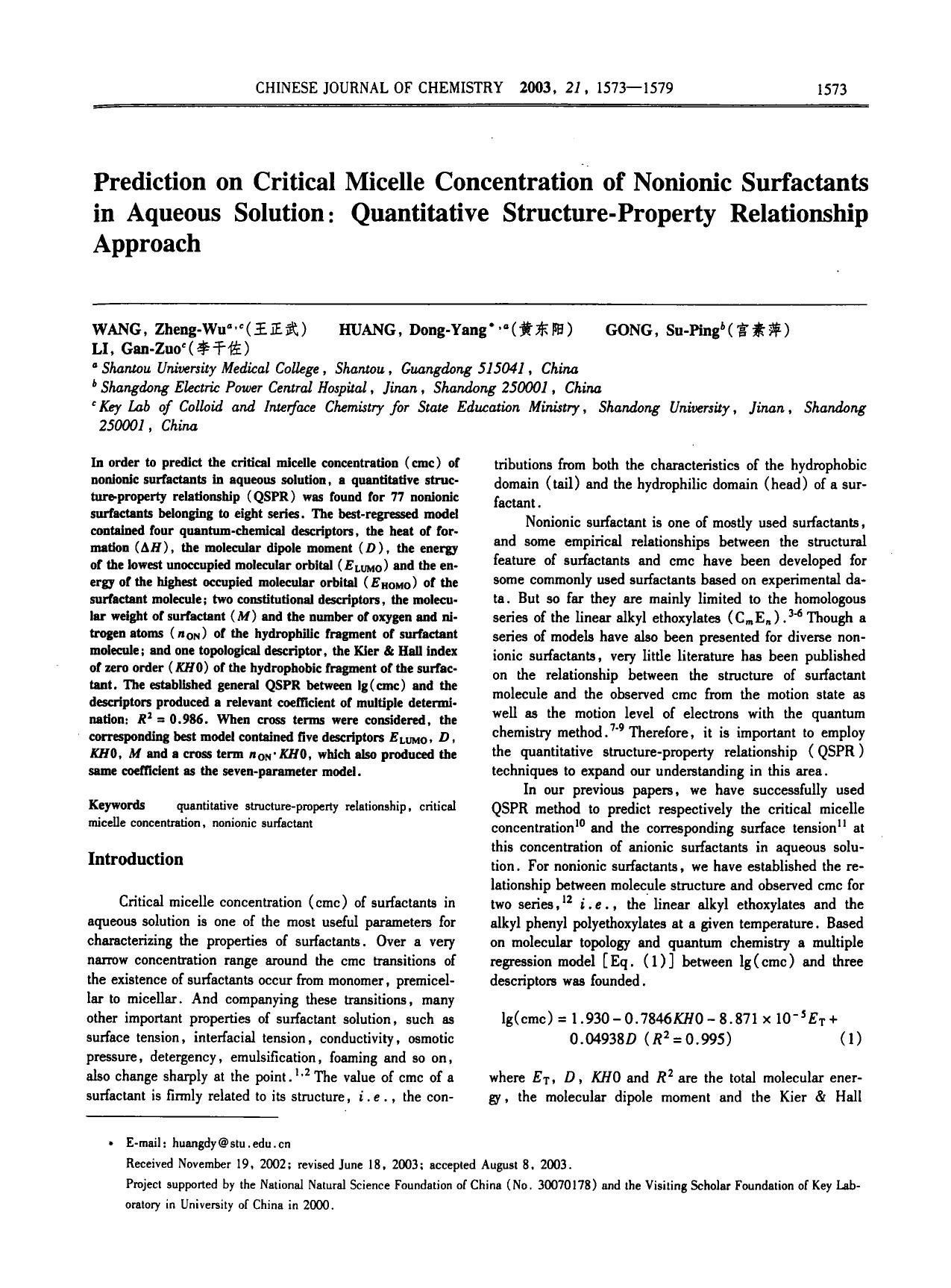 Prediction on Critical Micelle Concentration of Nonionic Surfactants in Aqueous Solution: Quantitative StructureProperty Relationship Approach by Unknown