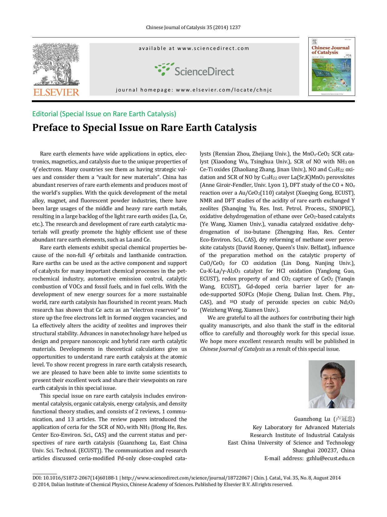 Preface to Special Issue on Rare Earth Catalysis by Guanzhong Lu