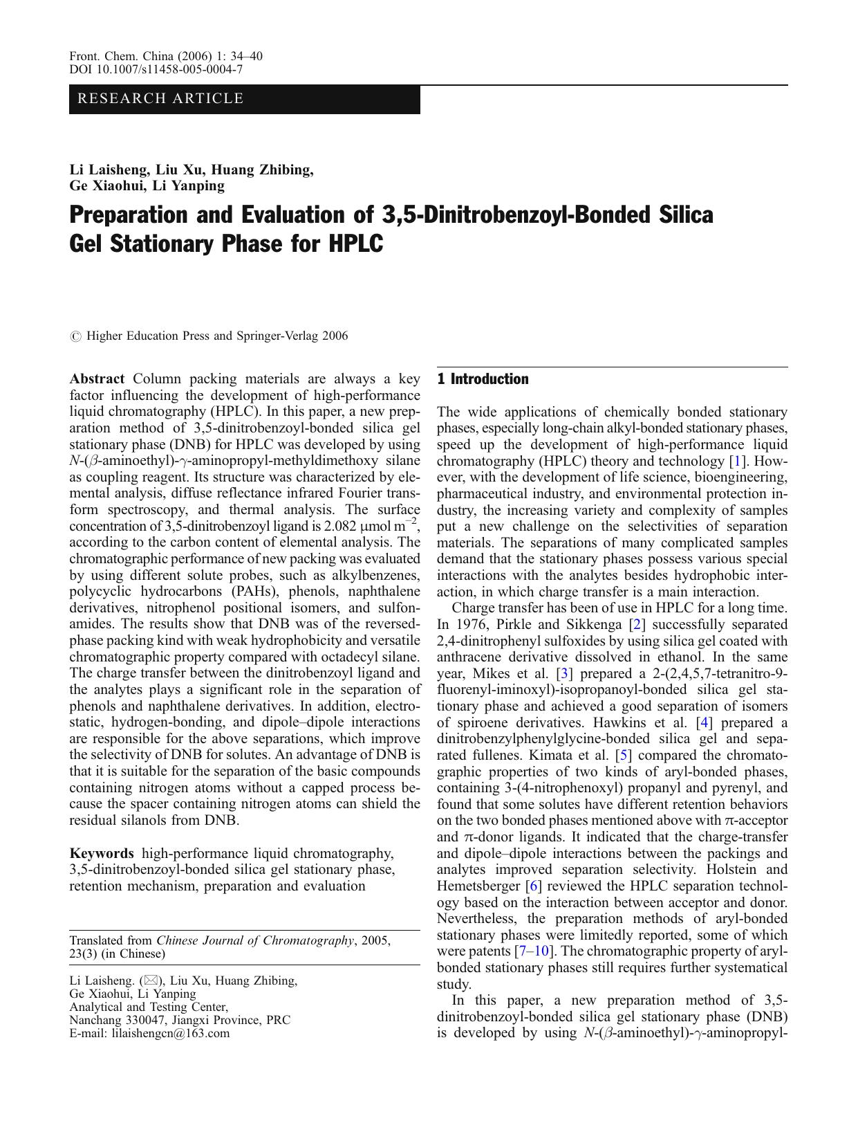 Preparation and Evaluation of 3,5-Dinitrobenzoyl-Bonded Silica Gel Stationary Phase for HPLC by Unknown