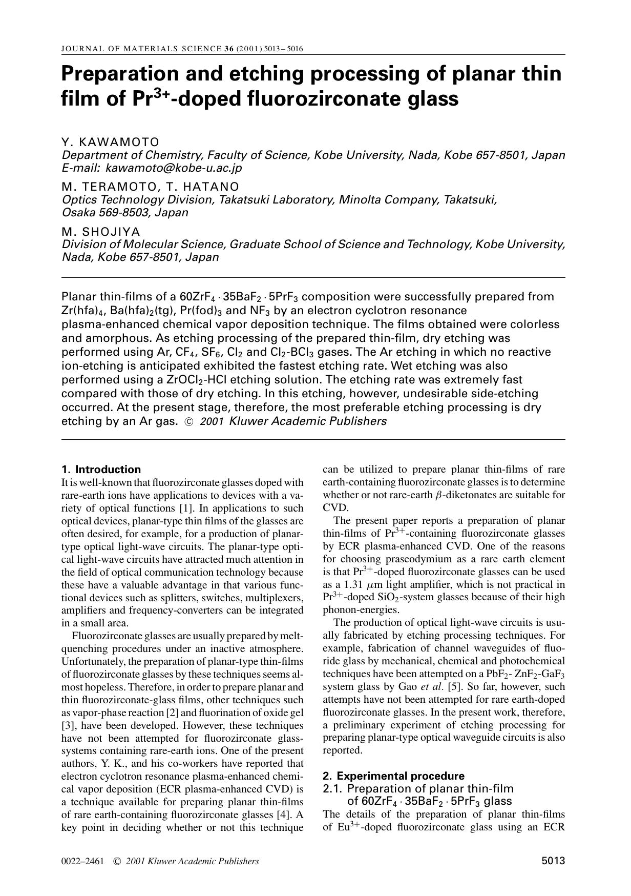 Preparation and etching processing of planar thin film of Pr3+-doped fluorozirconate glass by Unknown