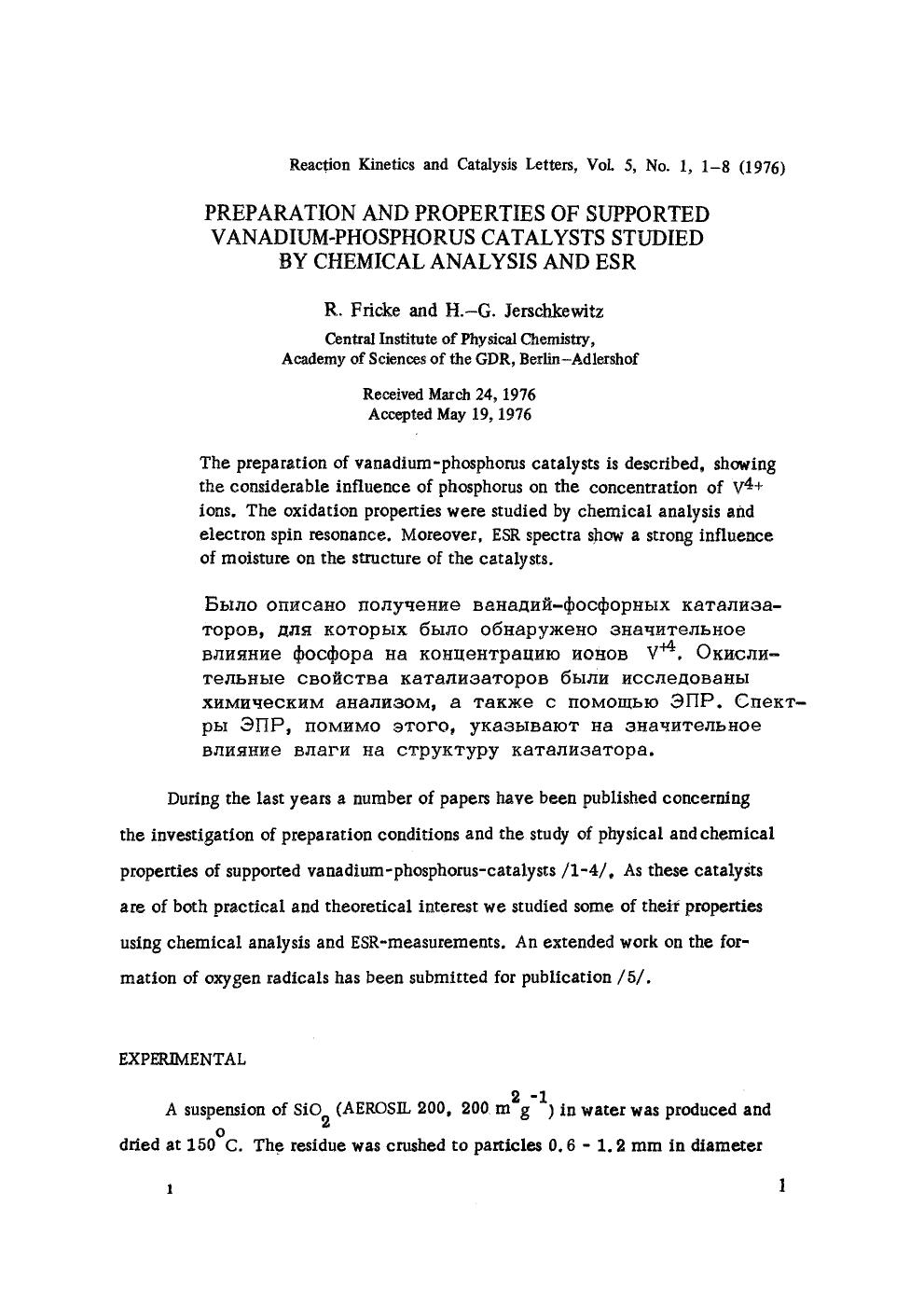 Preparation and properties of supported vanadium-phosphorus catalysts studied by chemical analysis and ESR by Unknown