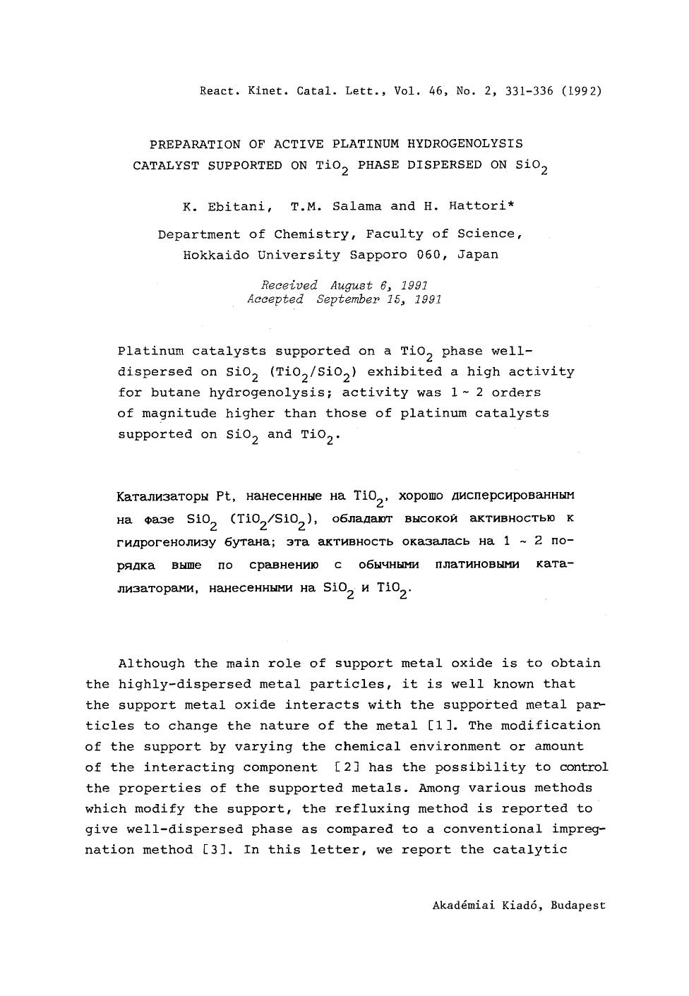 Preparation of active platinum hydrogenolysis catalyst supported on TiO <Subscript>2 <Subscript> phase dispersed on SiO <Subscript>2 <Subscript> by Unknown