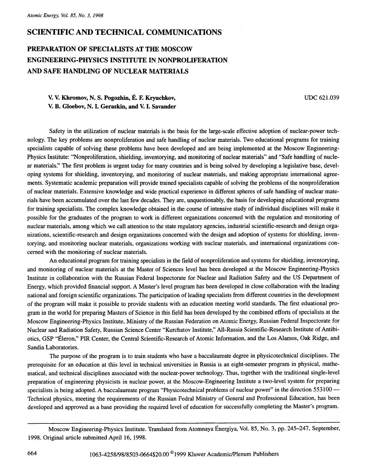 Preparation of specialists at the Moscow Engineering-Physics Institute in nonproliferation and safe handling of nuclear materials by Unknown
