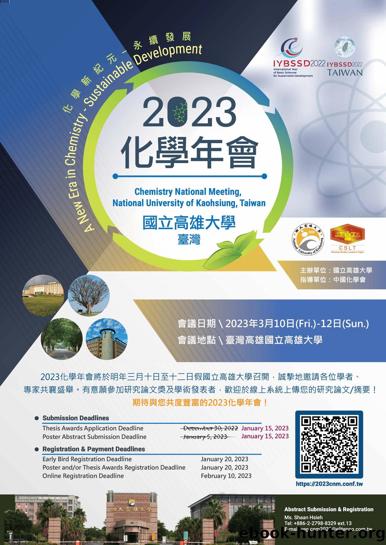 Preview: Journal of the Chinese Chemical Society 12023 by Unknown