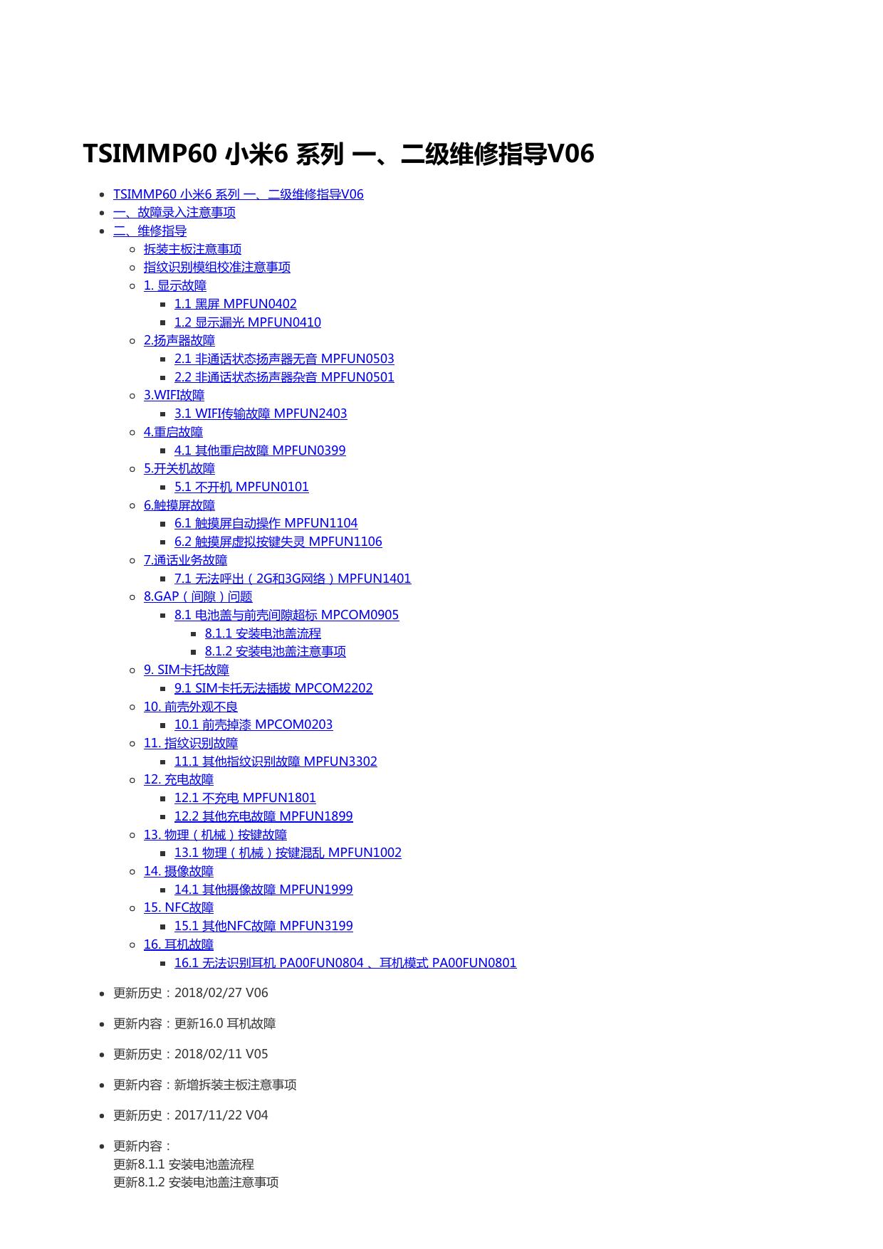 Primary and secondary maintenance guidance V06 by Unknown