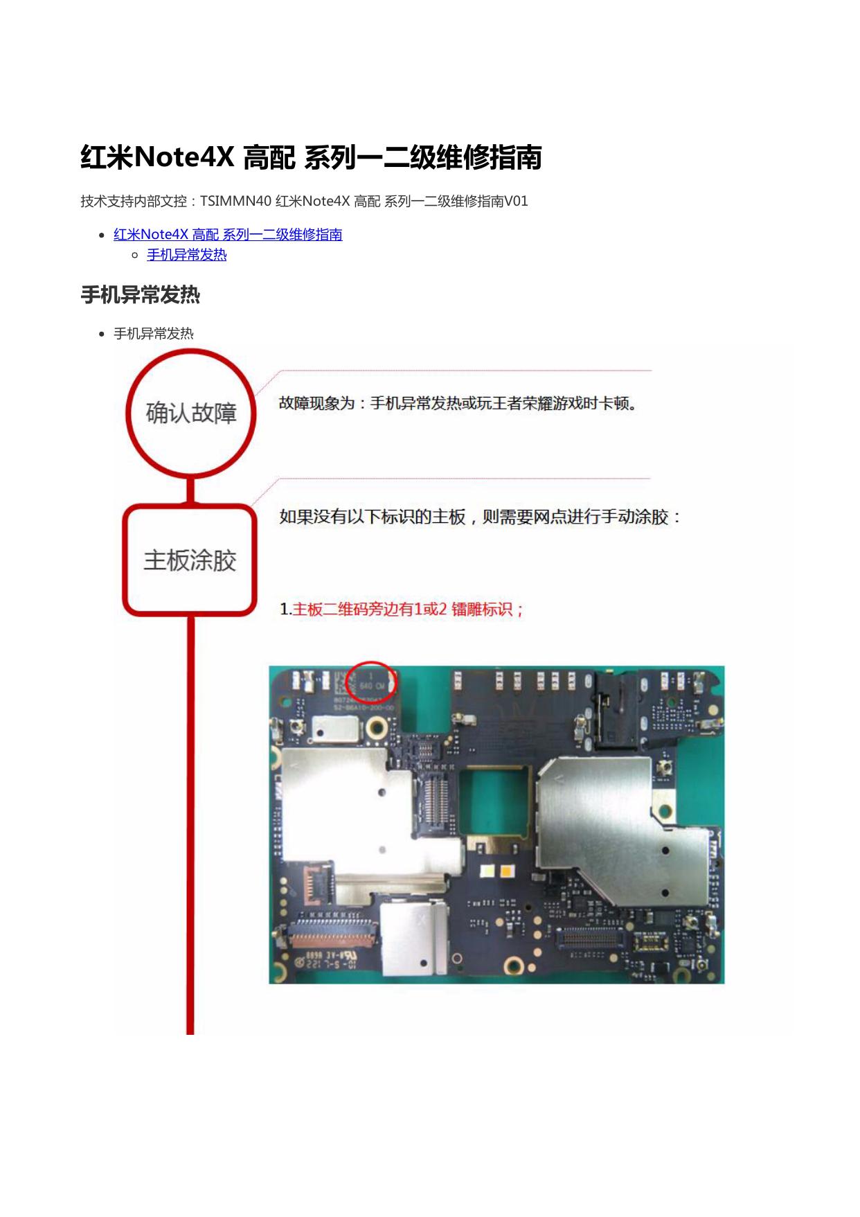 Primary and secondary maintenance guide V01 by Unknown