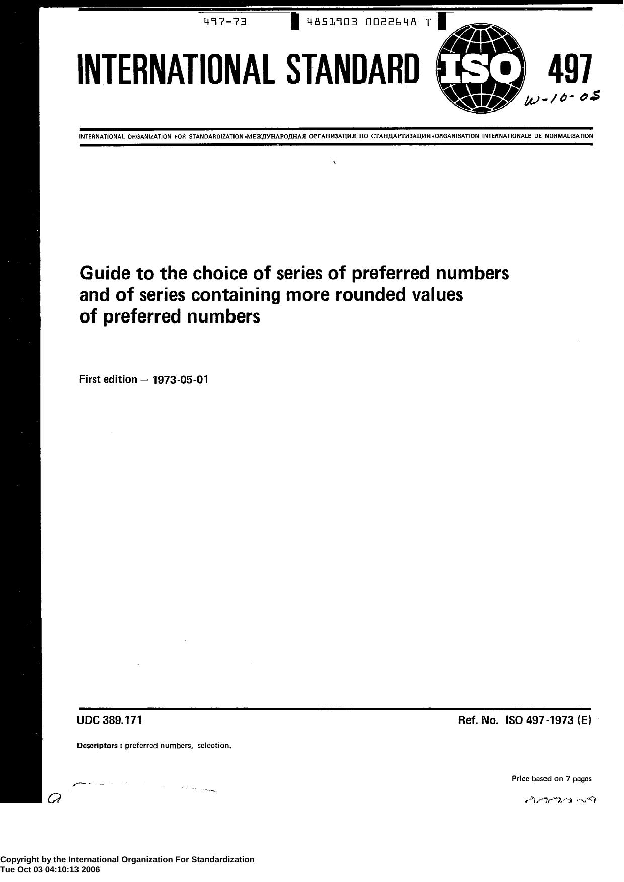 Printing - pdfMachine from Broadgun Software, http:pdfmachine.com, a great PDF writer utility! by Unknown