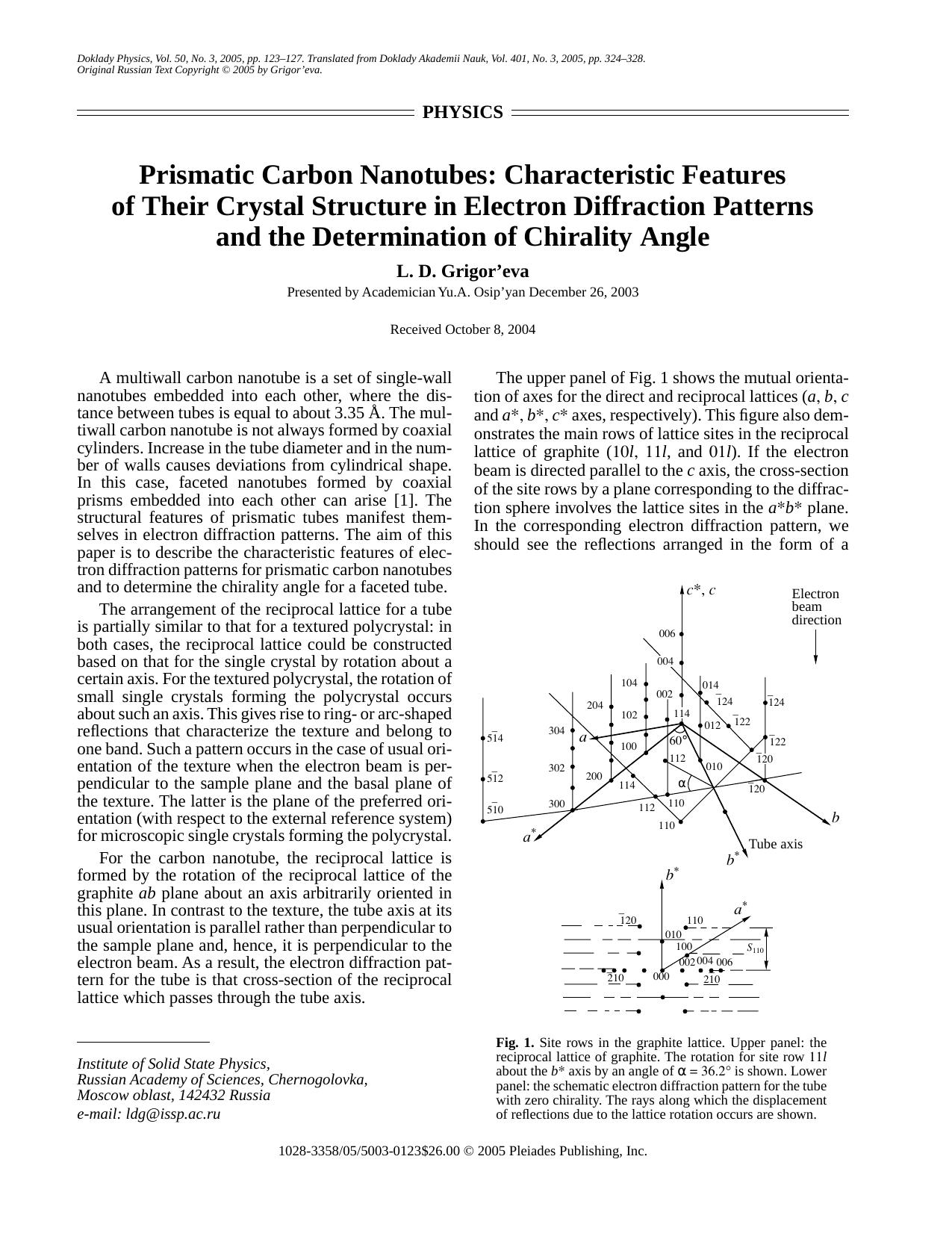 Prismatic carbon nanotubes: Characteristic features of their crystal structure in electron diffraction patterns and the determination of chirality angle by Unknown