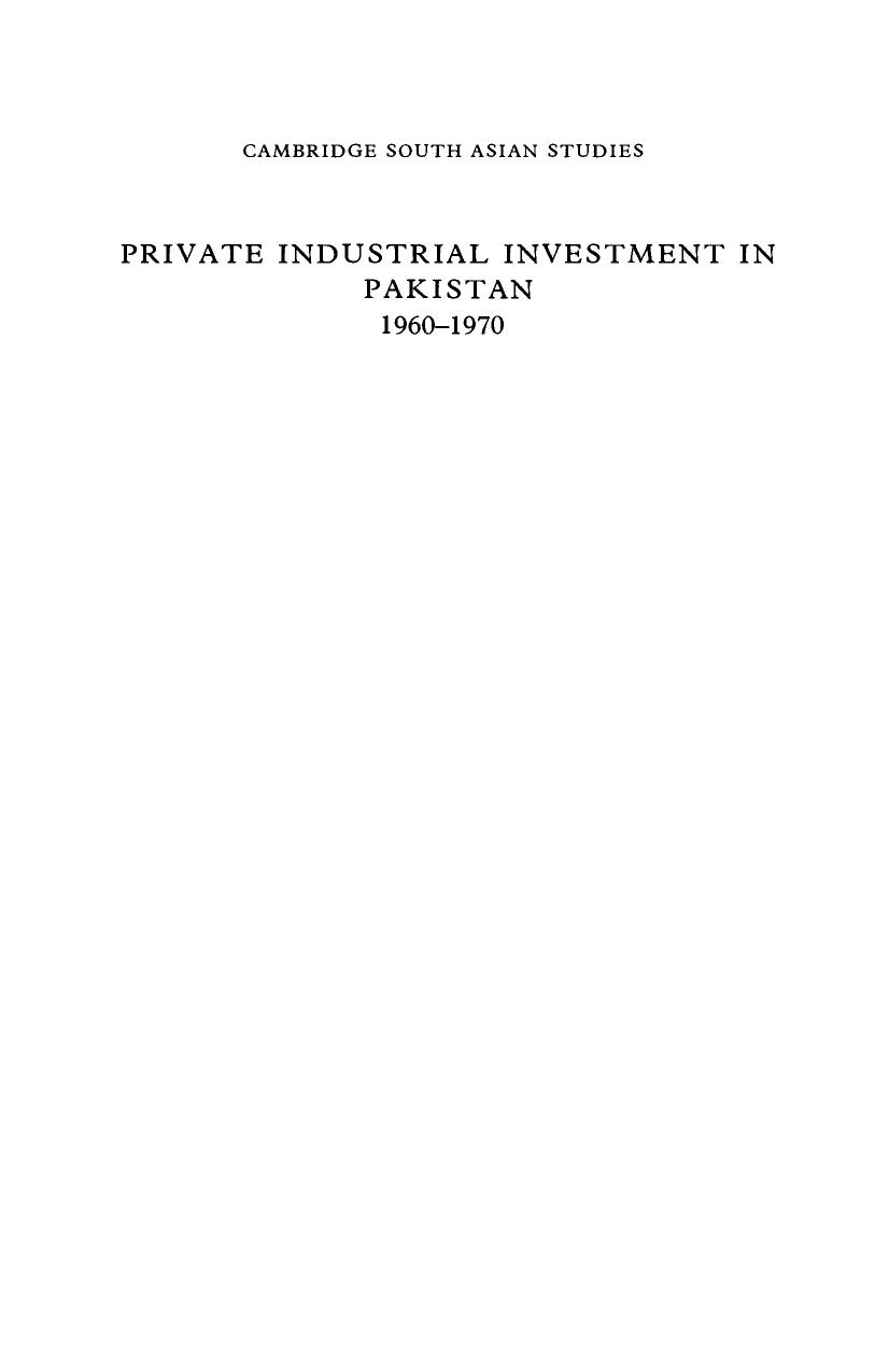 Private Industrial Investment in Pakistan: 1960-1970 by Rashid Amjad