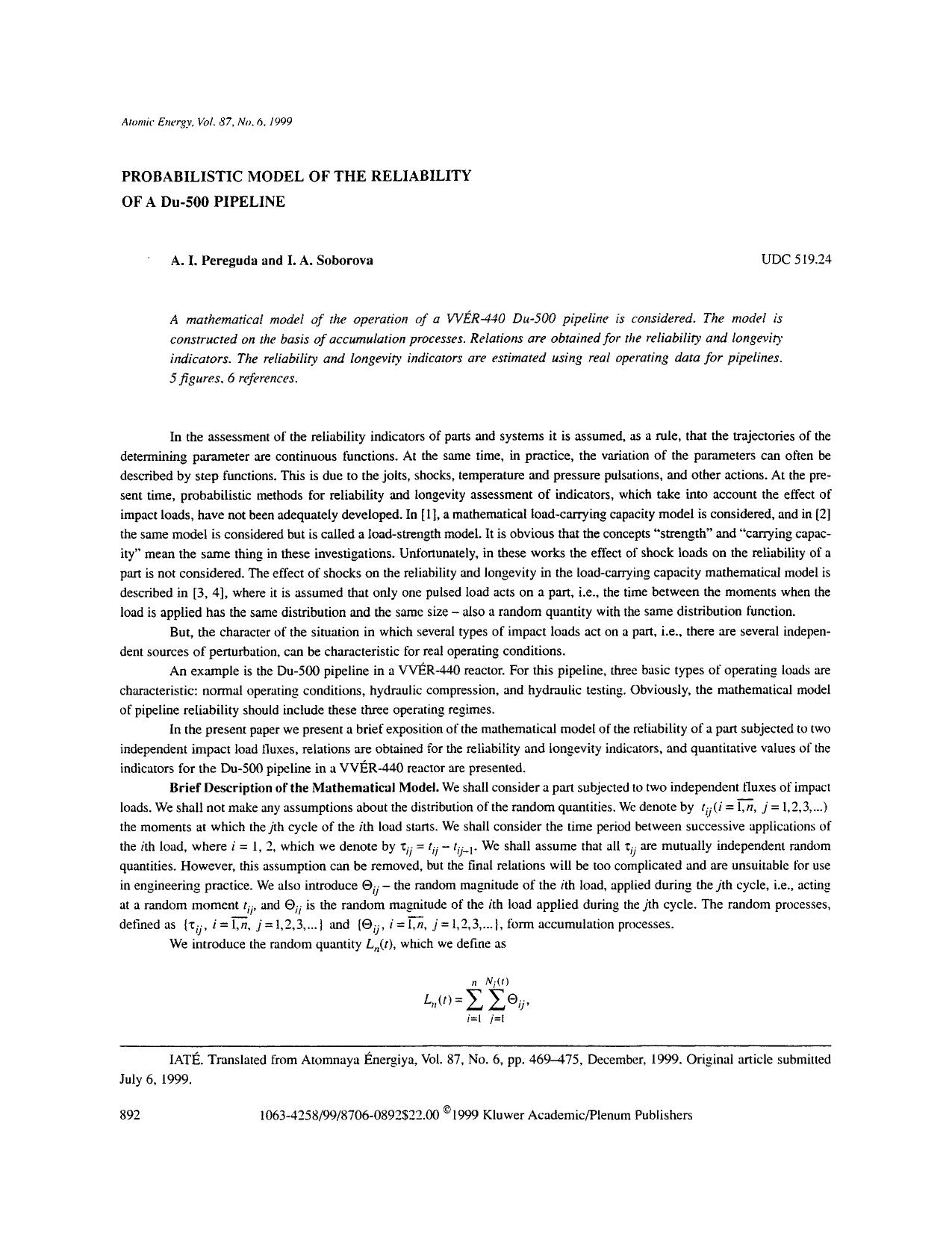 Probabilistic model of the reliability of a Du-500 pipeline by Unknown