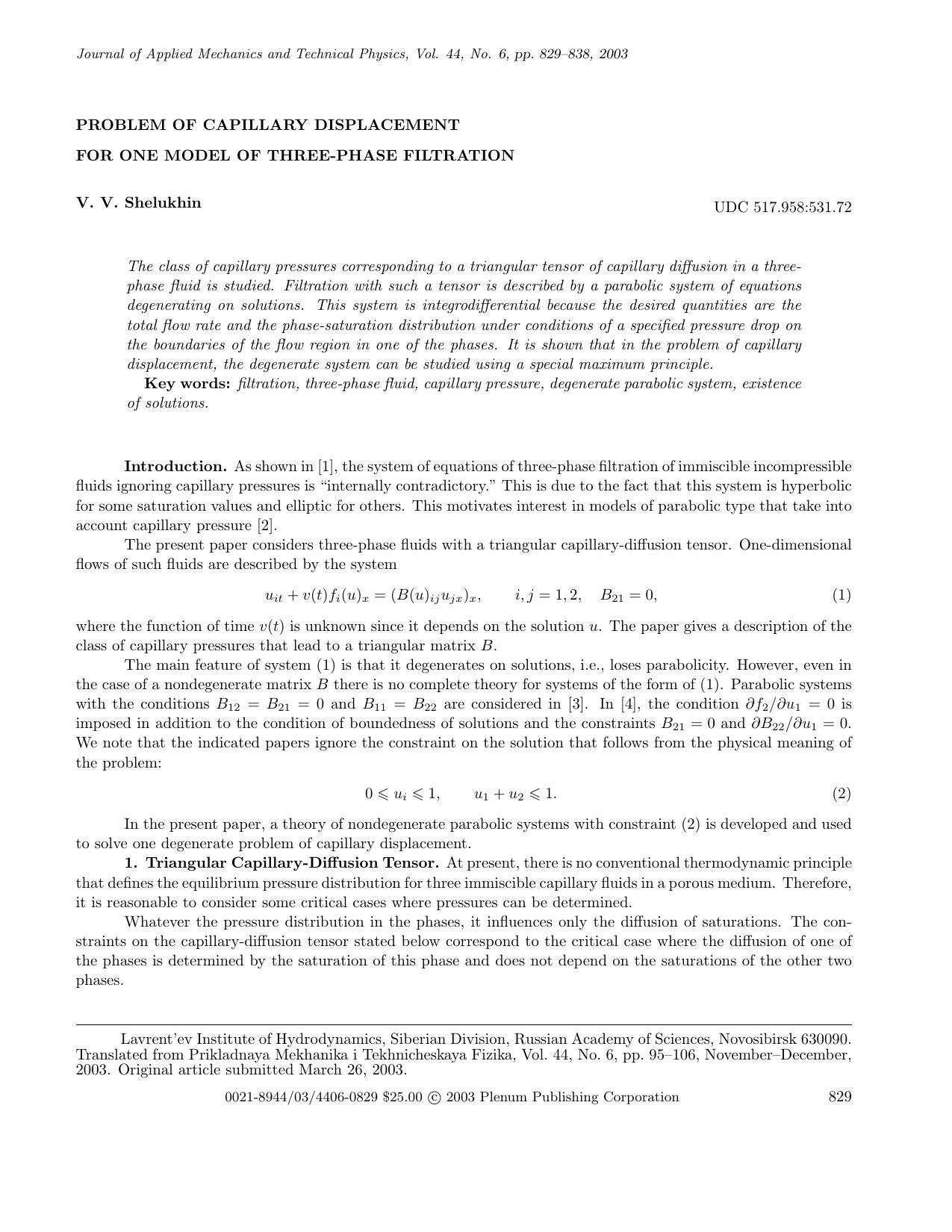 Problem of Capillary Displacement for One Model of Three-Phase Filtration by Unknown