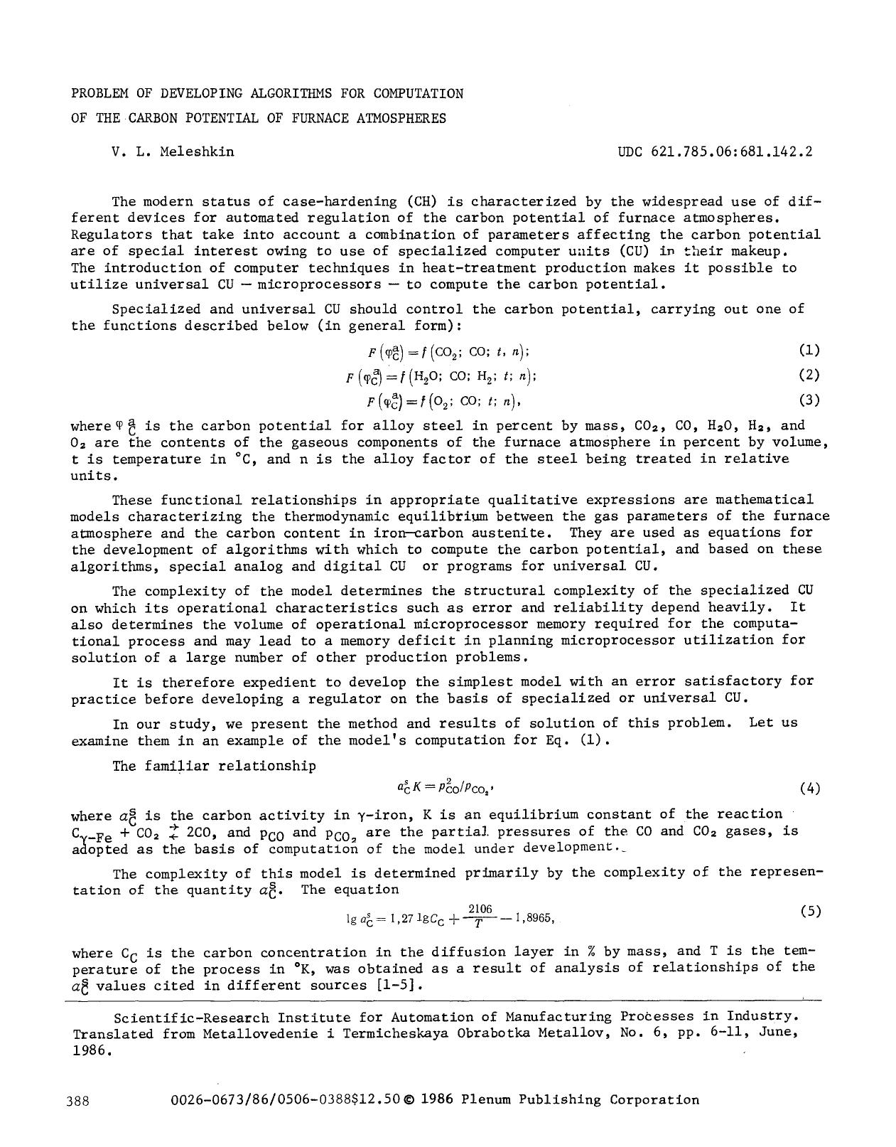 Problem of developing algorithms for computation of the carbon potential of furnace atmospheres by Unknown