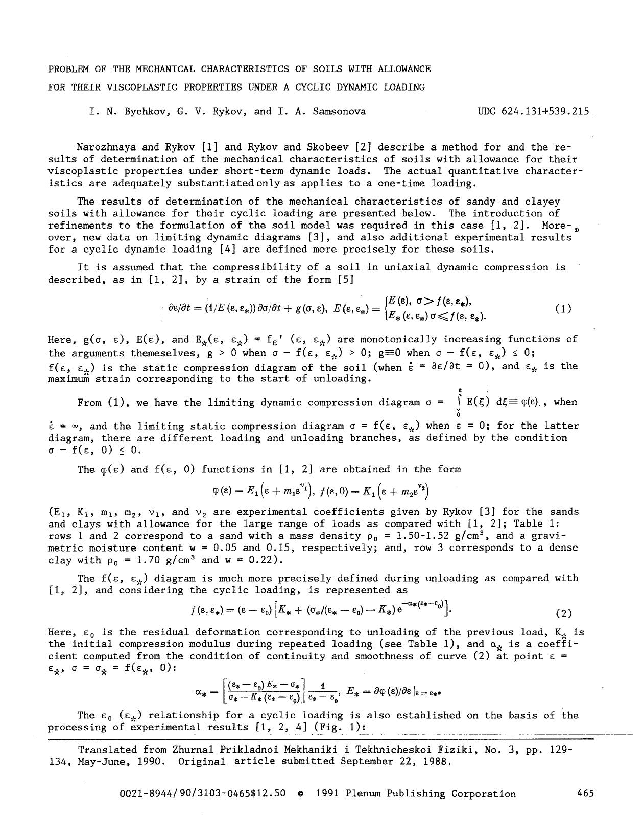 Problem of the mechanical characteristics of soils with allowance for their viscoplastic properties under a cyclic dynamic loading by Unknown