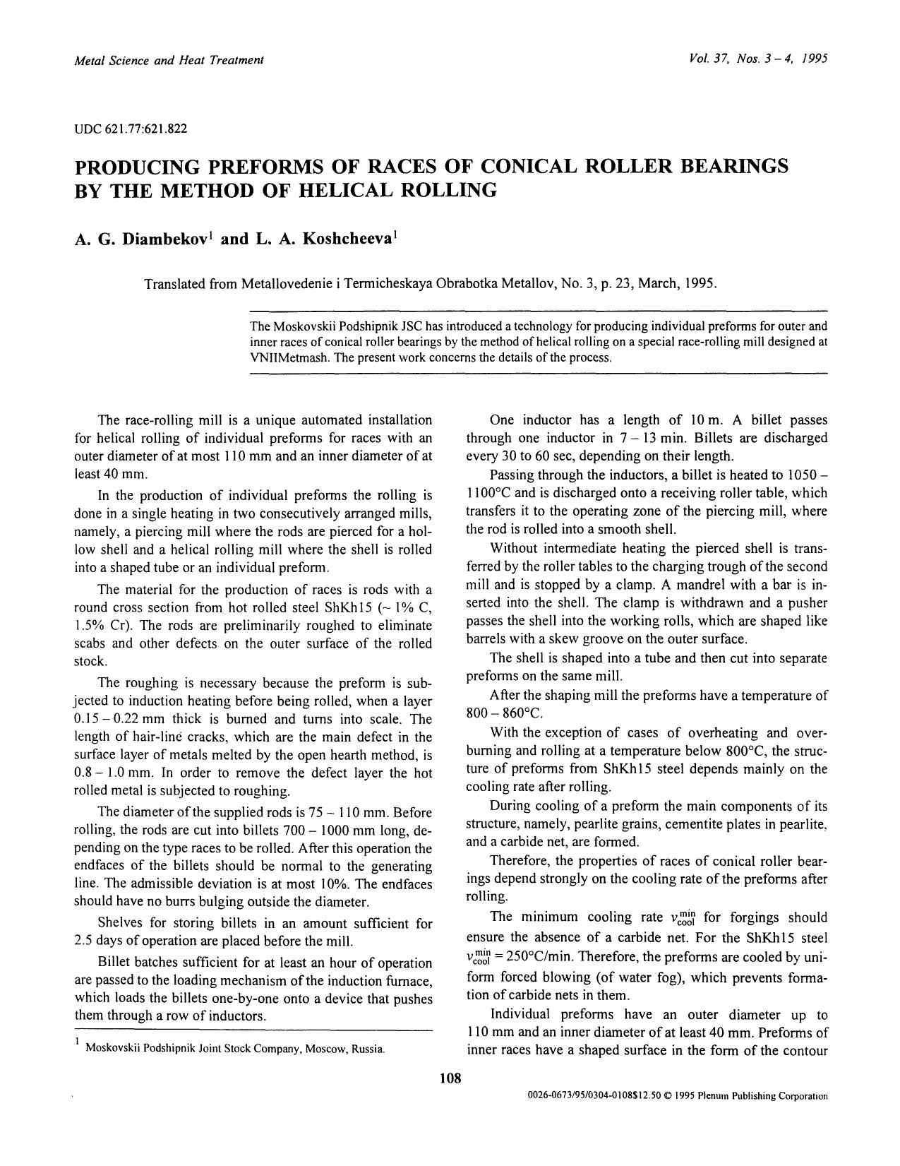 Producing preforms of races of conical roller bearings by the method of helical rolling by Unknown