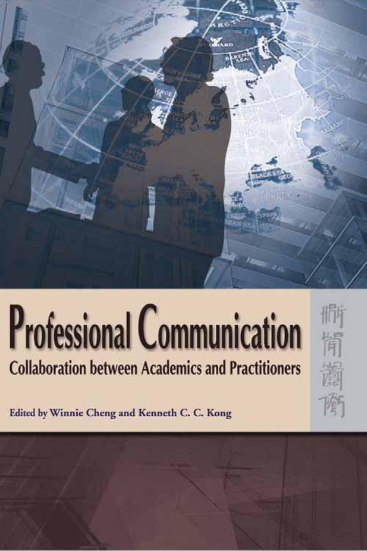 Professional Communication: Collaboration between Academics and Practitioners by Unknow