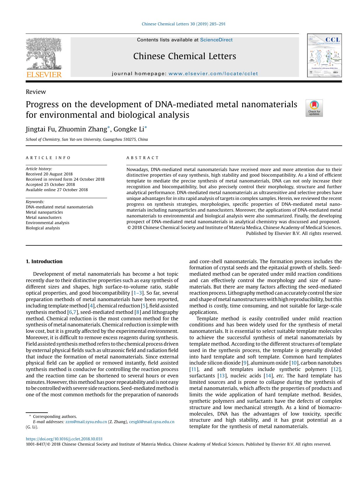 Progress on the development of DNA-mediated metal nanomaterials for environmental and biological analysis by Jingtai Fu & Zhuomin Zhang & Gongke Li