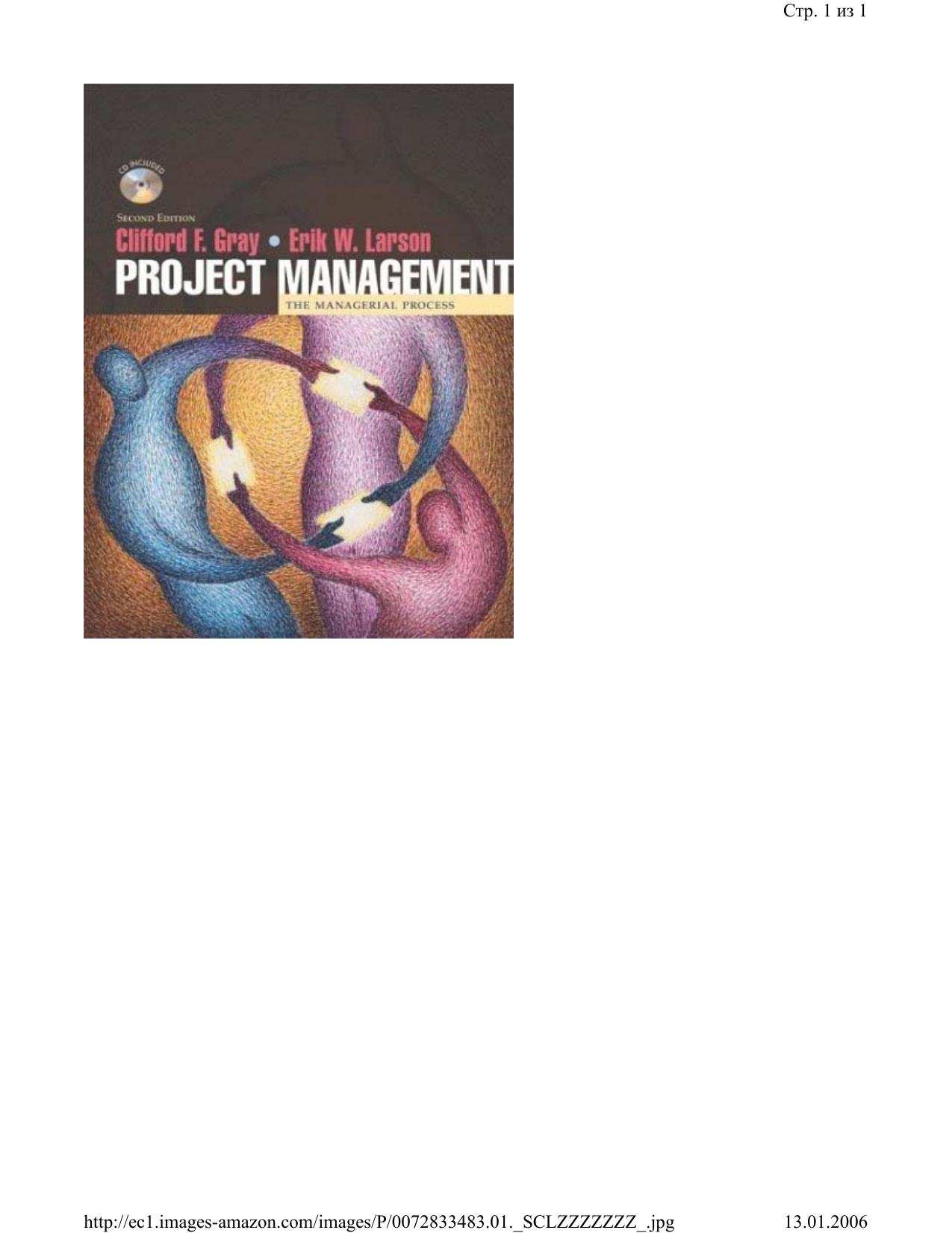 Project Management the Managerial Process by alexandrka
