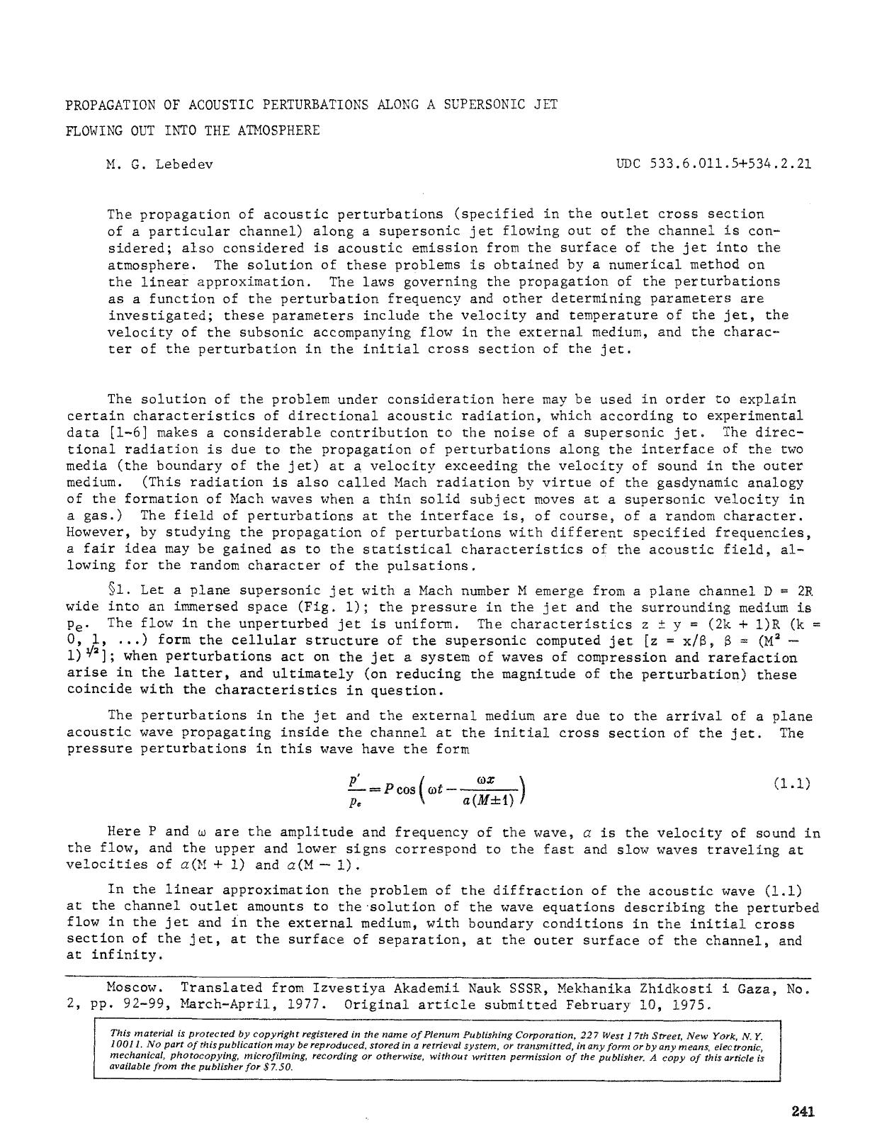Propagation of acoustic perturbations along a supersonic jet flowing out into the atmosphere by Unknown