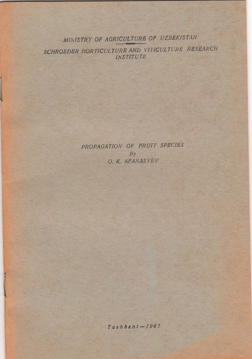 Propagation of fruit species by Afanasyev O.K