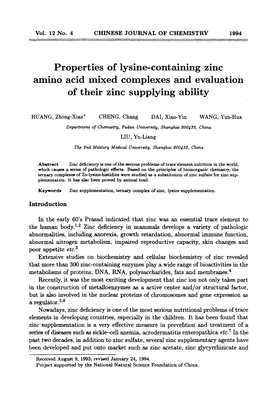 Properties of lysinecontaining zinc amino acid mixed complexes and evaluation of their zinc supplying ability by Unknown