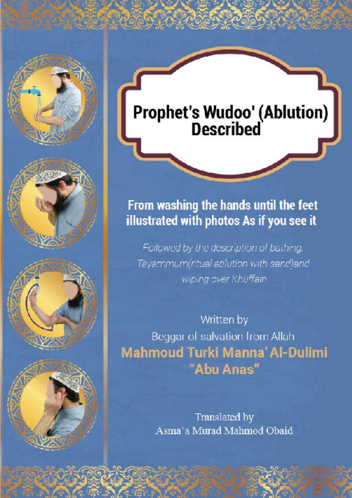 Prophetâs ï·º Wudooâ (Ablution) Described from Washing the Hands until the Feet Illustrated with Photos As If You See It by Mahmoud al-Dulimi