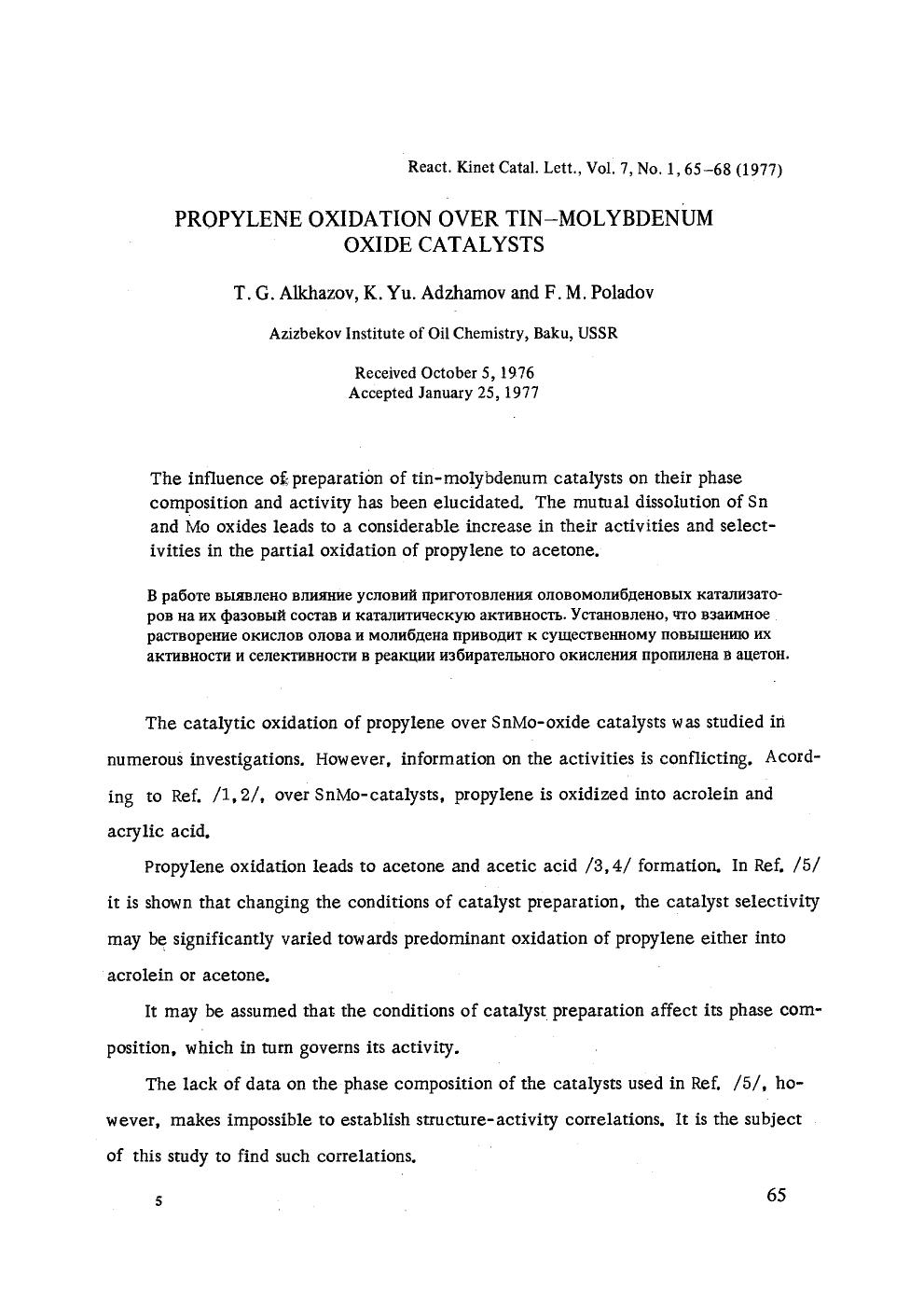 Propylene oxidation over tin-molybdenum oxide catalysts by Unknown
