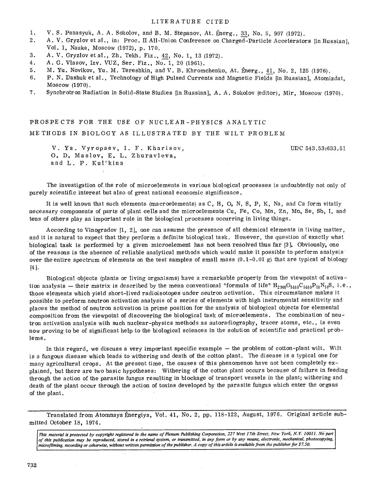 Prospects for the use of nuclear-physics analytic methods in biology as illustrated by the wilt problem by Unknown