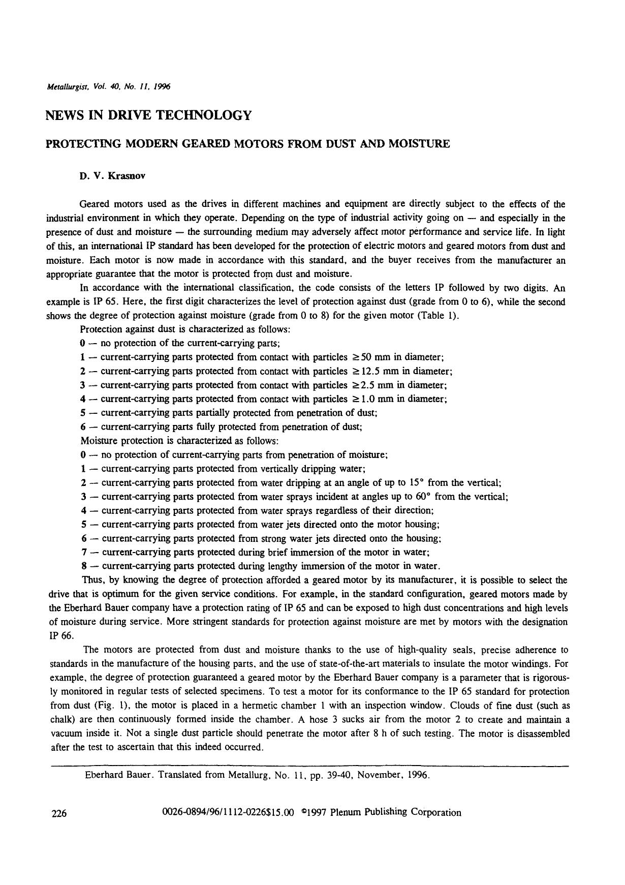 Protecting modern geared motors from dust and moisture by Unknown