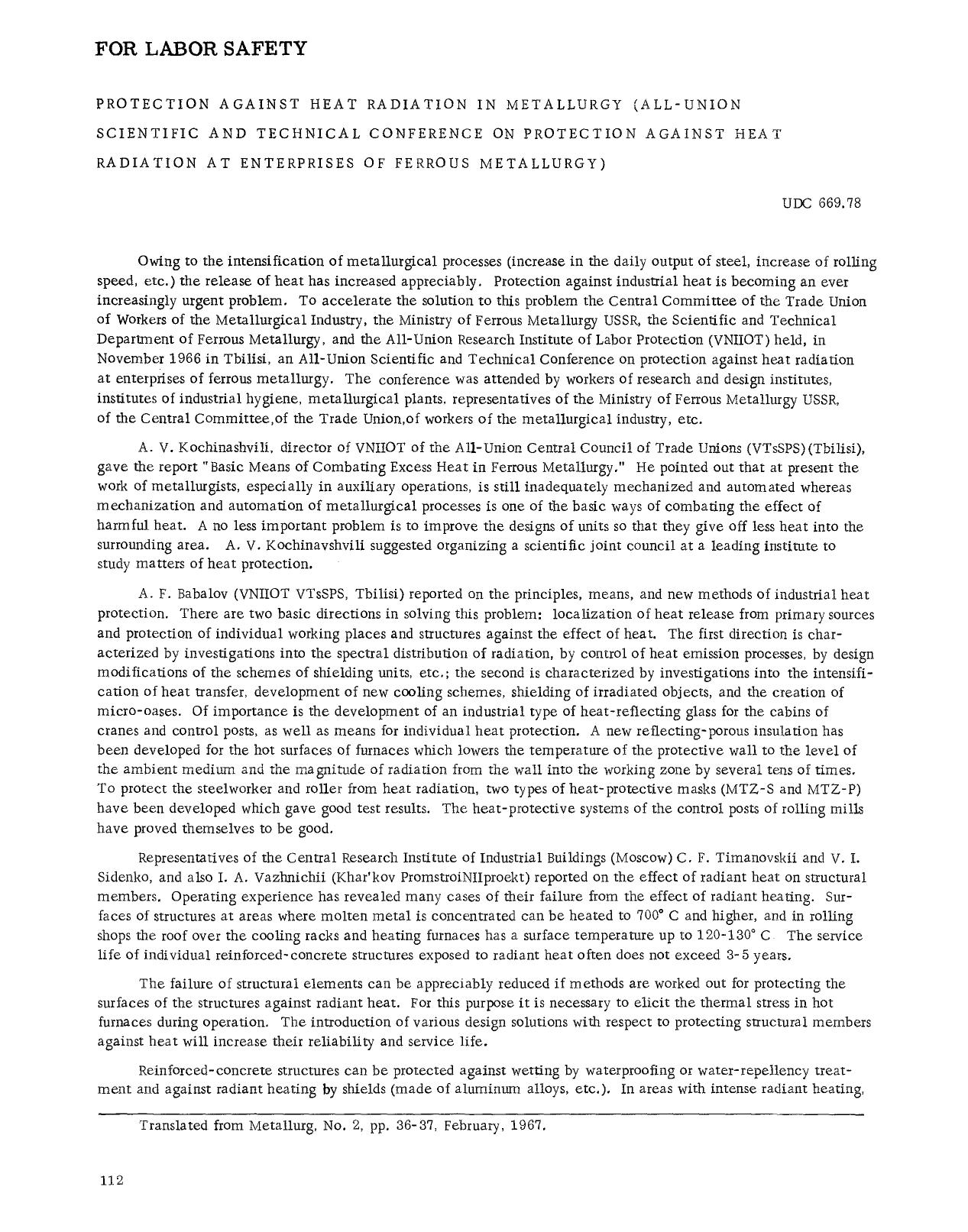 Protection Against Heat Radiation in Metallurgy (All-Union Scientific and Technical Conference on Protection Against Heat Radiation at Enterprises of Ferrous Metallurgy) by Unknown