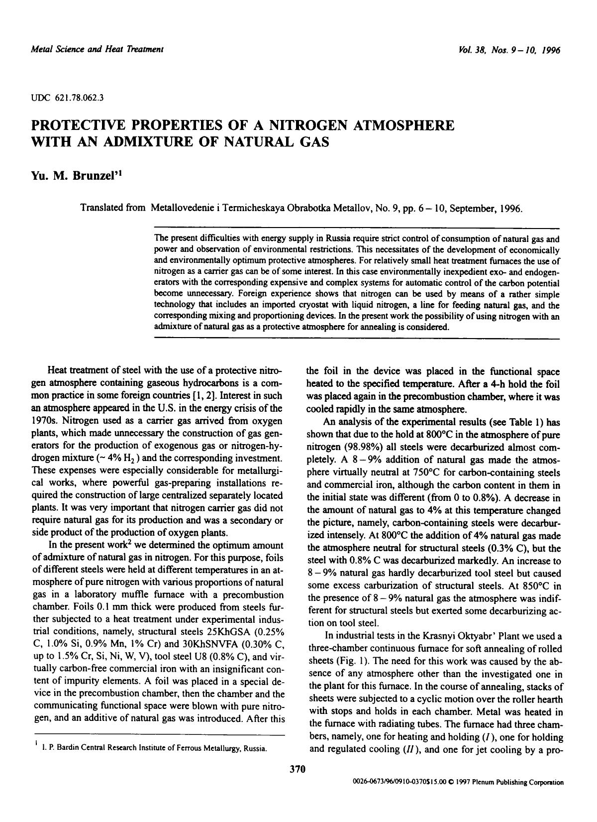 Protective properties of a nitrogen atmosphere with an admixture of natural gas by Unknown