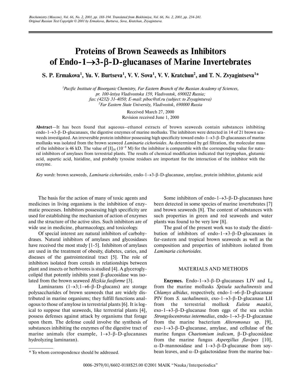 Proteins of Brown Seaweeds as Inhibitors of Endo-1&#x2192;3-&#x03B2;-D-glucanases of Marine Invertebrates by Unknown