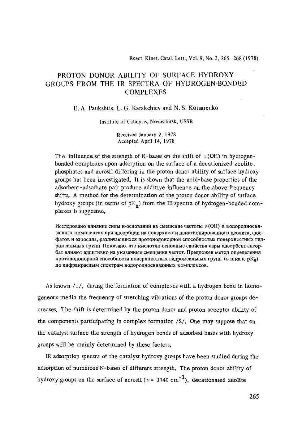 Proton donor ability of surface hydroxy groups from the IR spectra of hydrogen-bonded complexes by Unknown