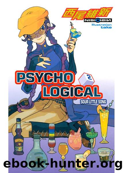 Psycho Logical (Part Two) by NISIOISIN