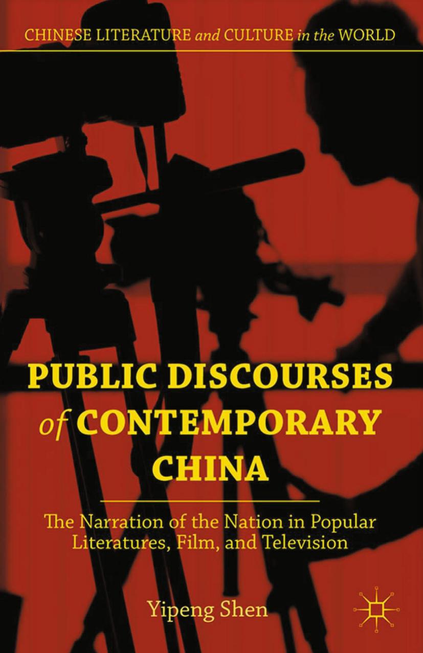 Public Discourses of Contemporary China: The Narration of the Nation in Popular Literatures, Film, and Television by Yipeng Shen (auth.)