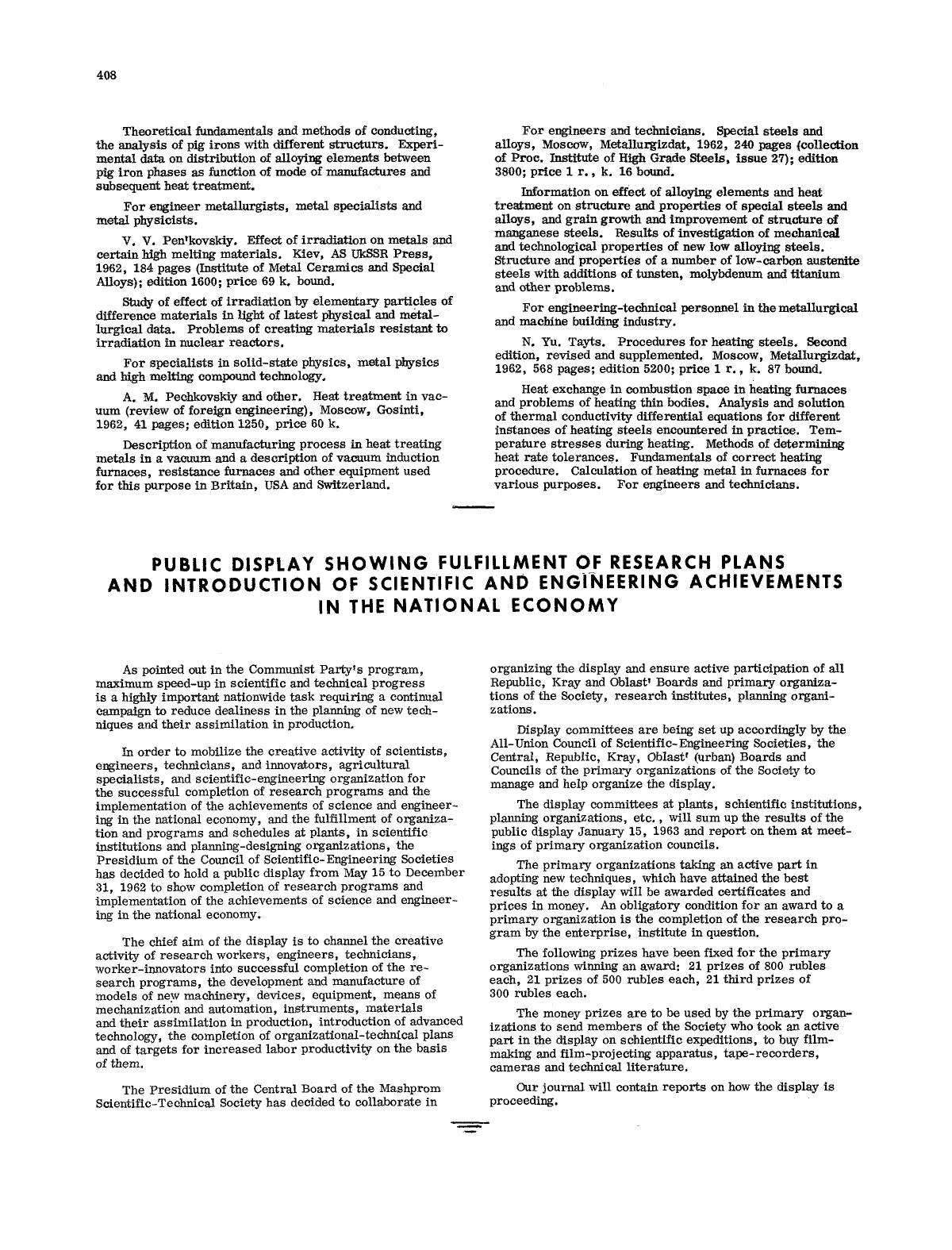 Public display showing fulfillment of research plans and introduction of scientific and engineering achievements in the national economy by Unknown