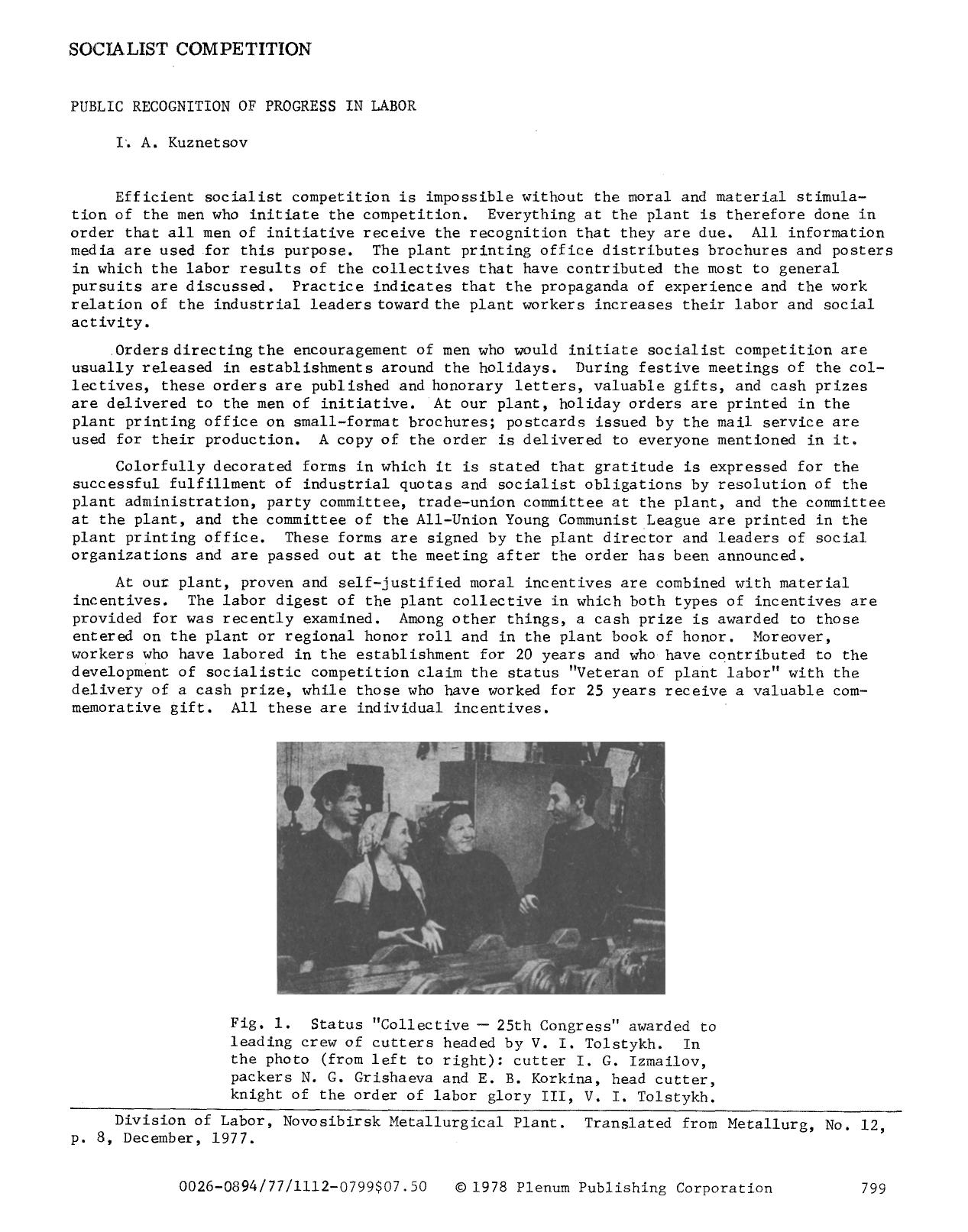Public recognition of progress in labor by Unknown