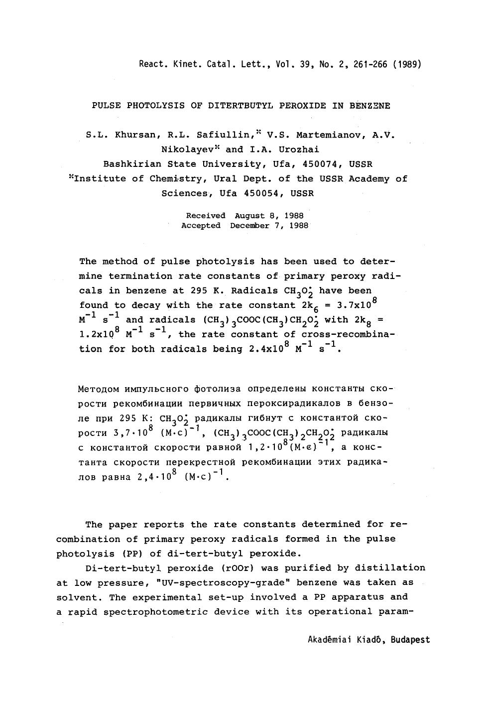 Pulse photolysis of ditertbutyl peroxide in benzene by Unknown