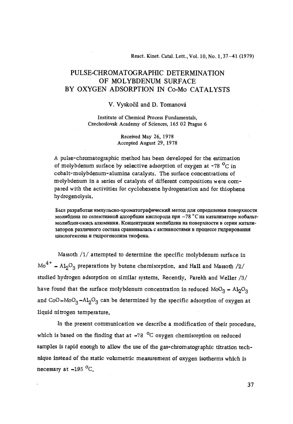 Pulse-chromatographic determination of molybdenum surface by oxygen adsorption in Co&#x2212;Mo catalysts by Unknown