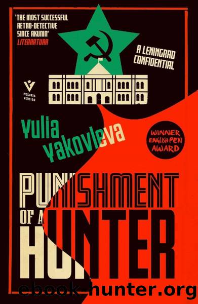 Punishment of a Hunter by Yulia Yakovleva