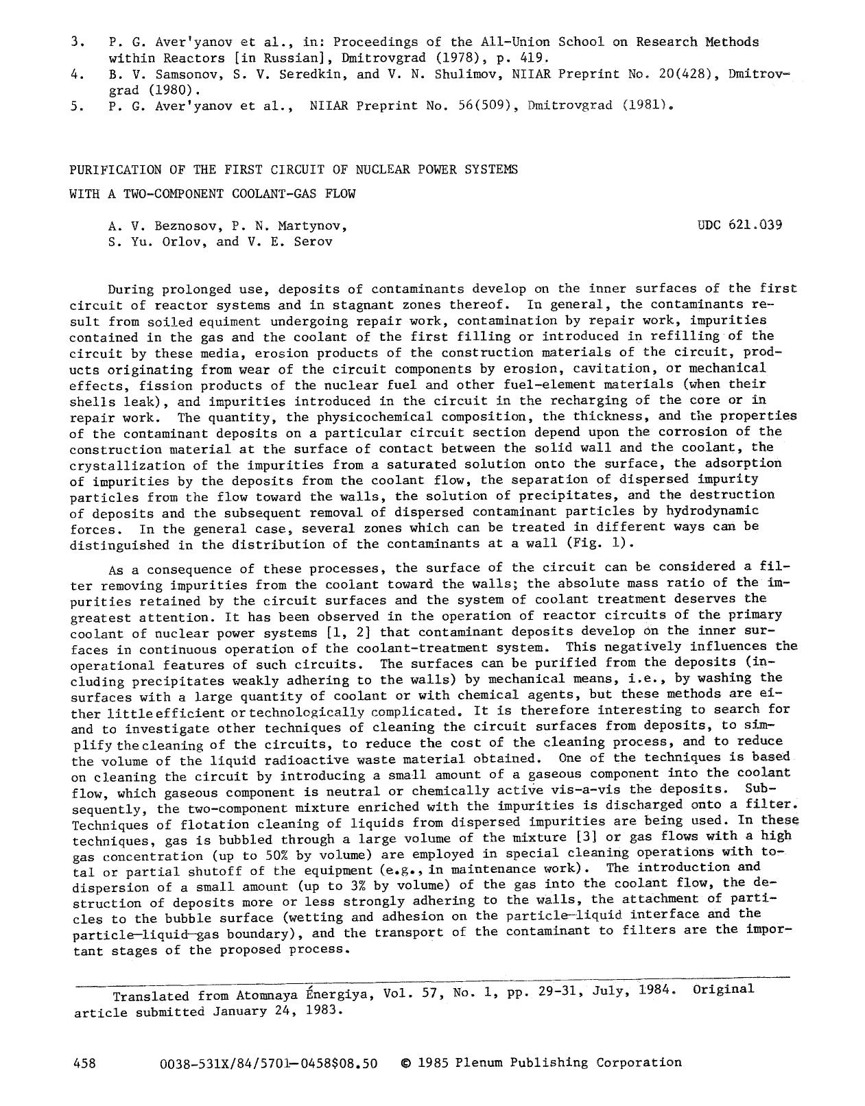 Purification of the first circuit of nuclear power systems with a two-component coolant-gas flow by Unknown
