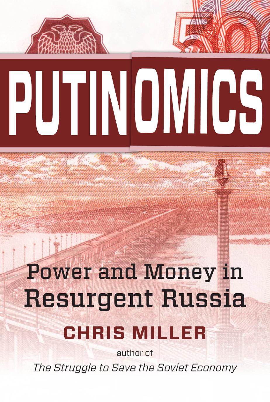 Putinomics: Power and Money in Resurgent Russia by Chris Miller