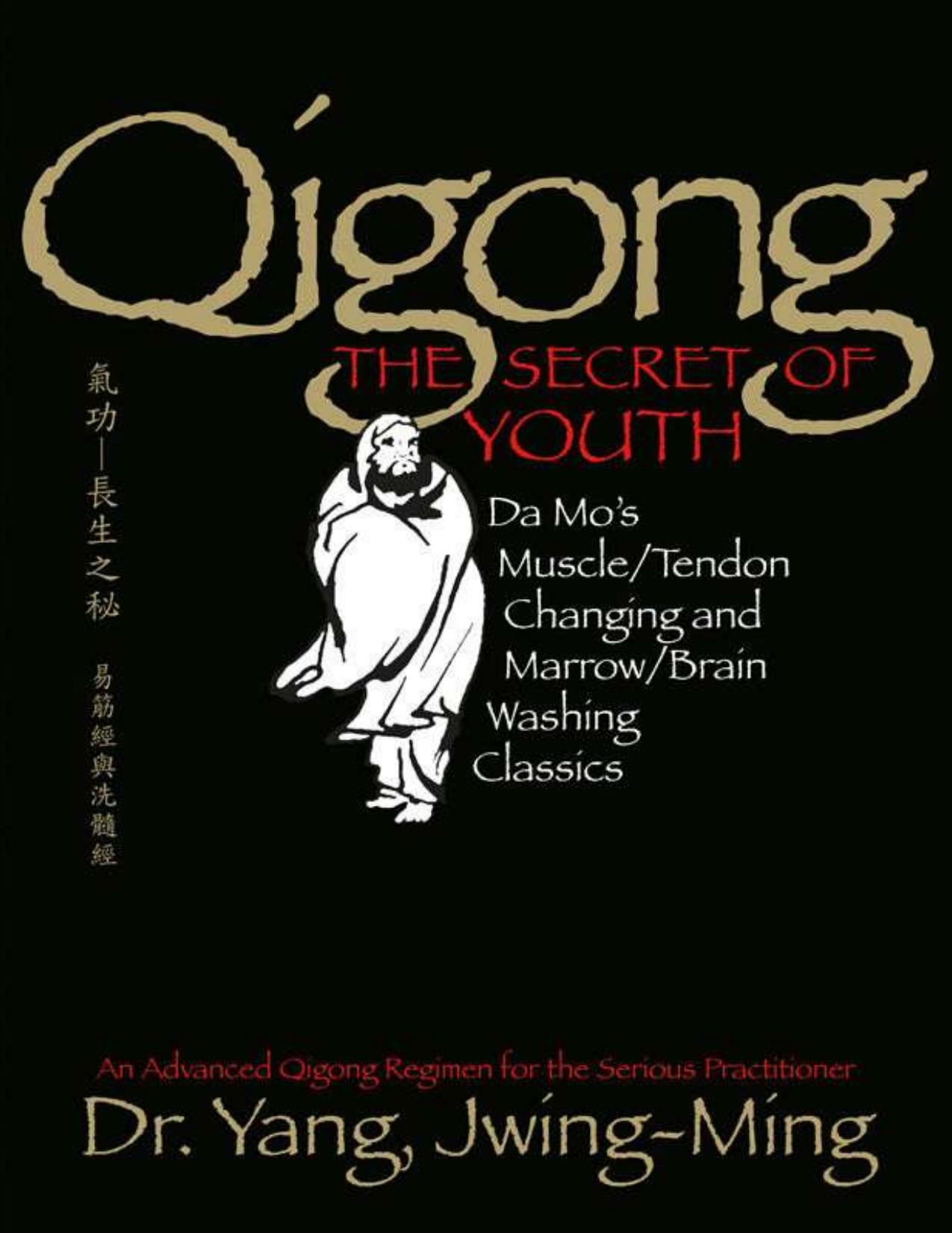 Qigong, The Secret of Youth: Da Mo's Muscle/Tendon Changing and Marrow/Brain Washing Classics by Jwing-Ming