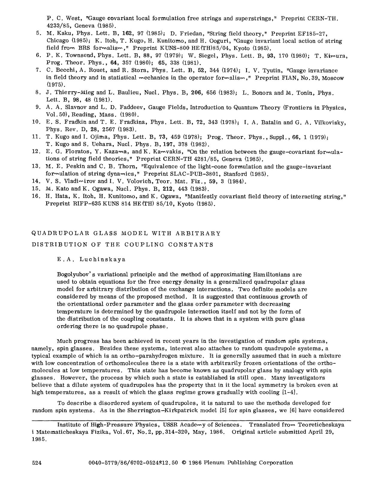 Quadrupolar glass model with arbitrary distribution of the coupling constants by Unknown