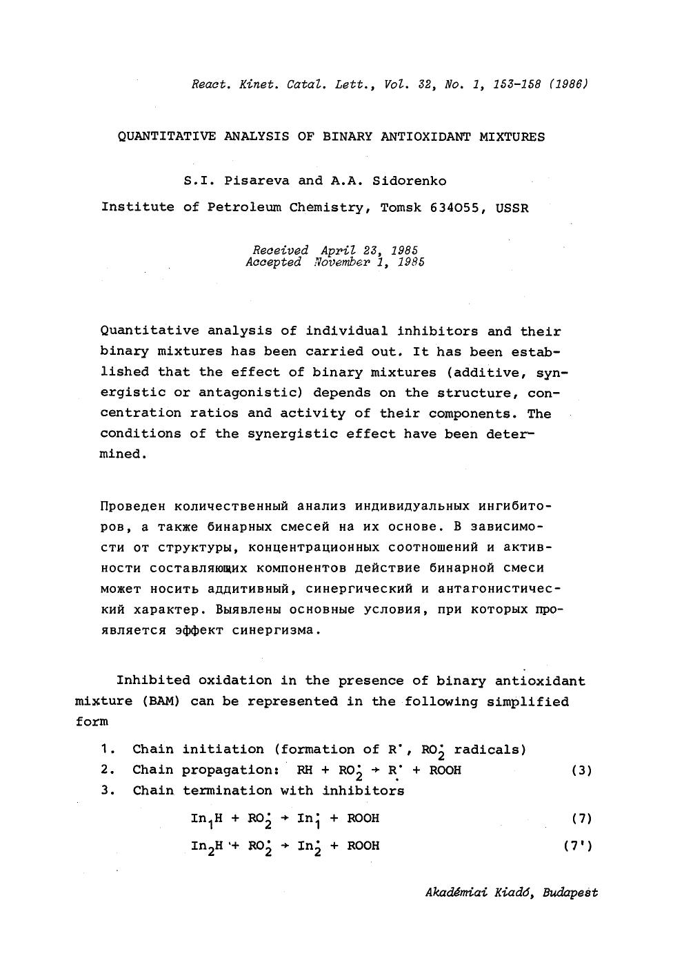 Quantitative analysis of binary antioxidant mixtures by Unknown